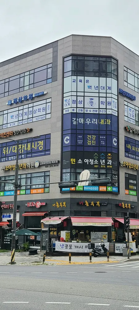 백년대계정상학원 대표 이미지