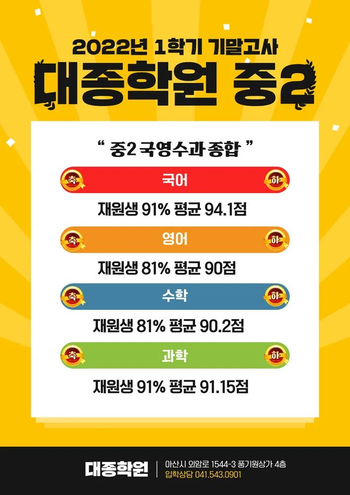 대종학원 대표 이미지