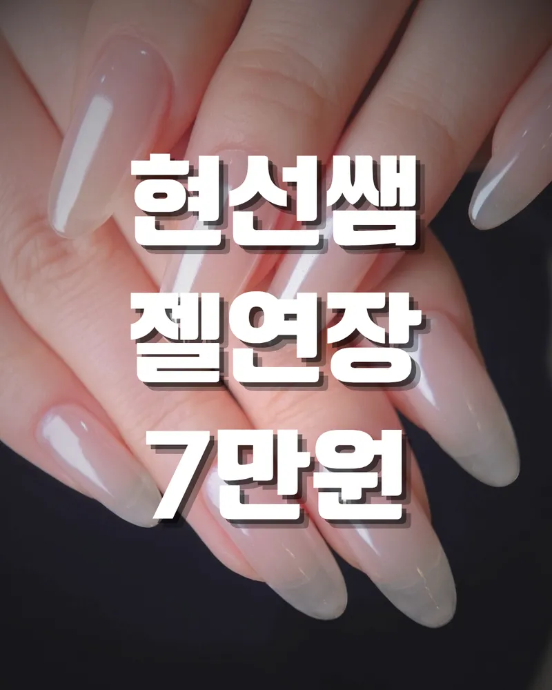 네일리모노 대표 이미지