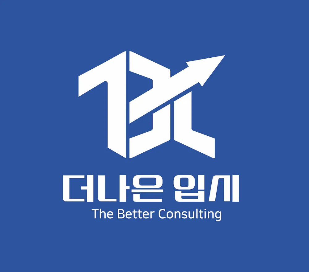 더나은입시 대표 이미지