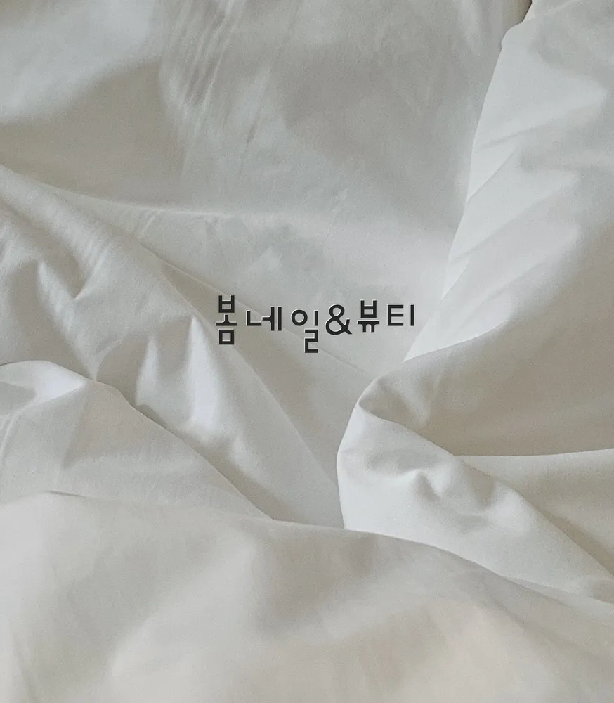 봄네일&뷰티 대표 이미지