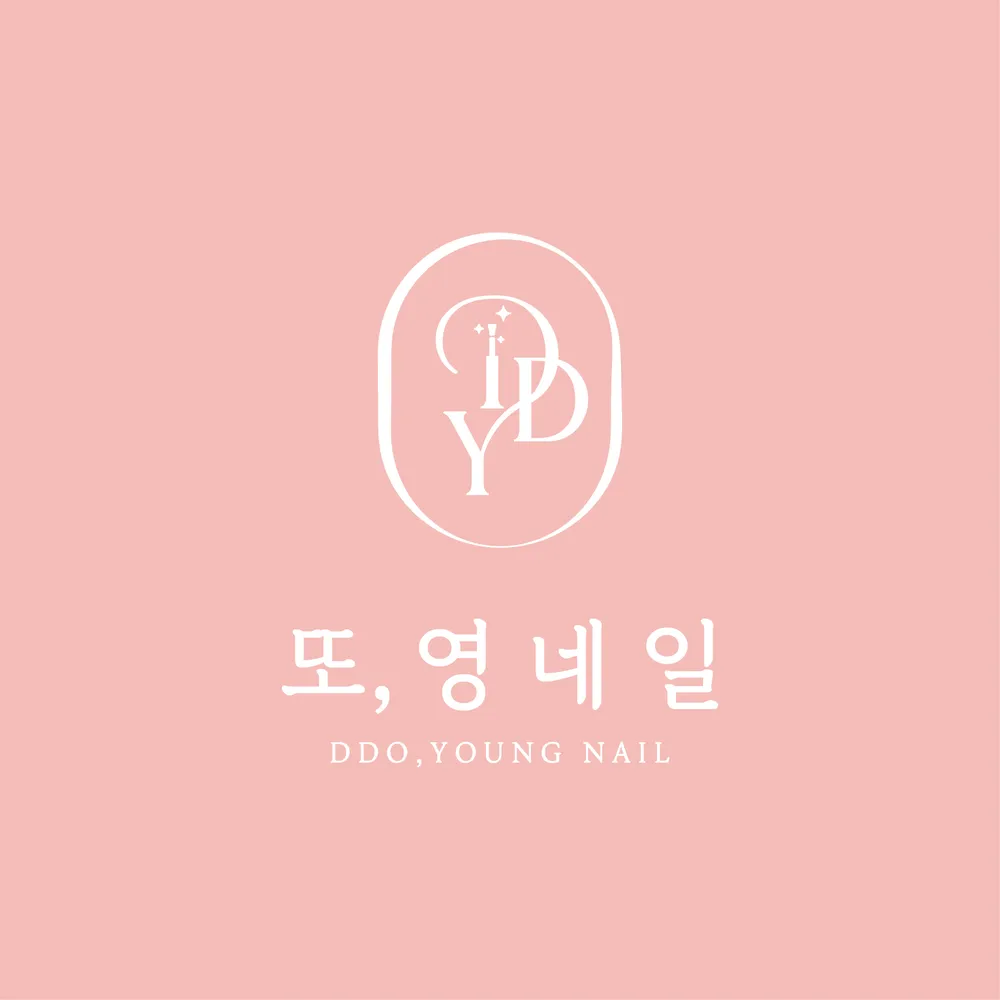 또영네일 대표 이미지
