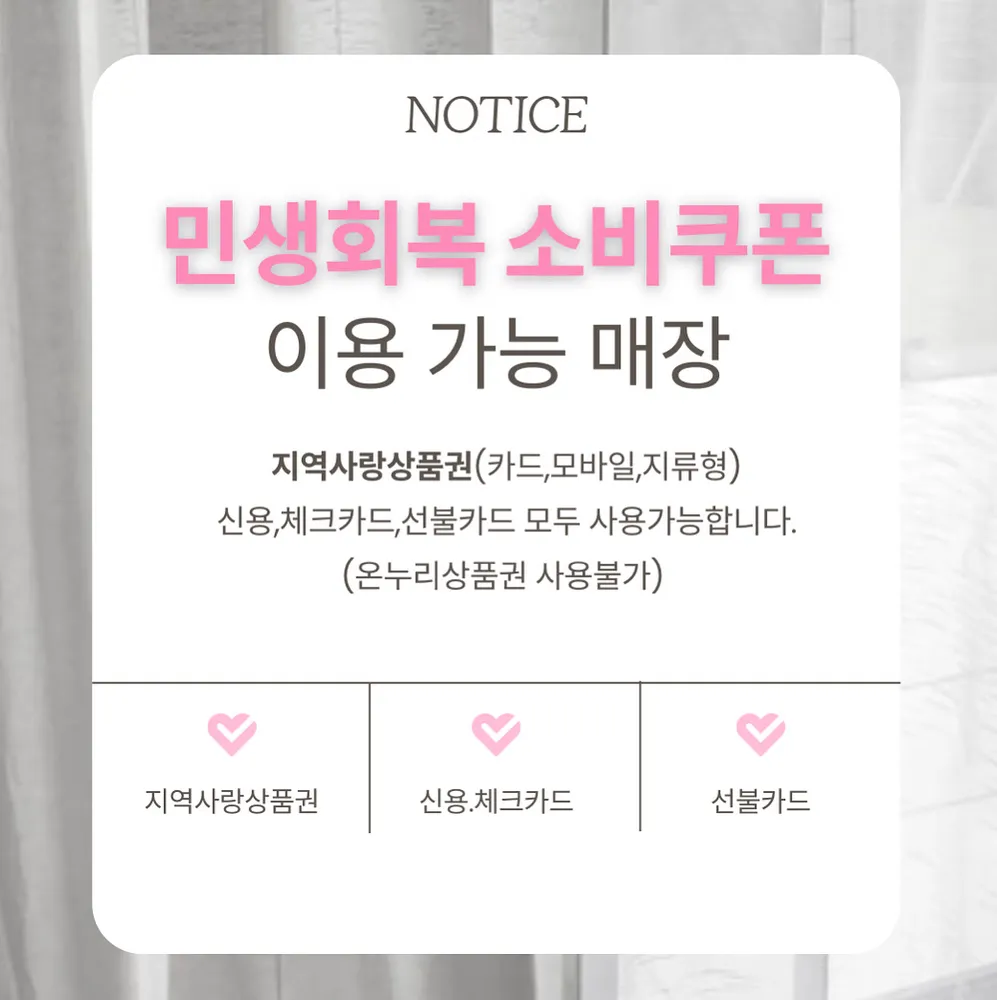 꼼꼼뷰티 호평동네일 대표 이미지