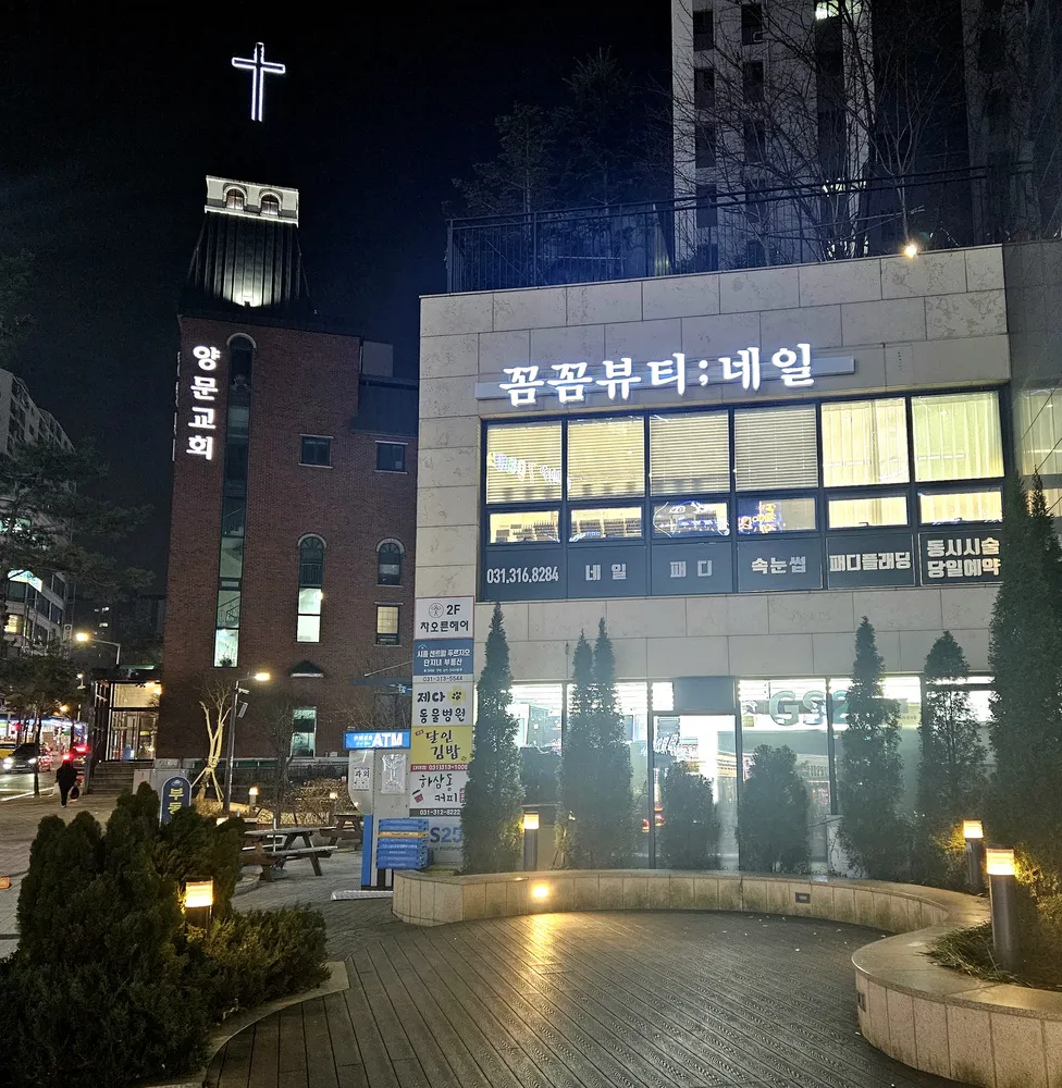 꼼꼼뷰티 대표 이미지