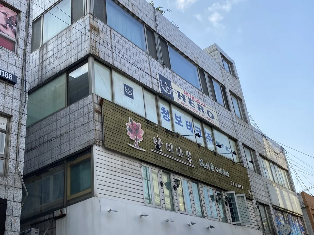 반디나무네일카페 대표 이미지