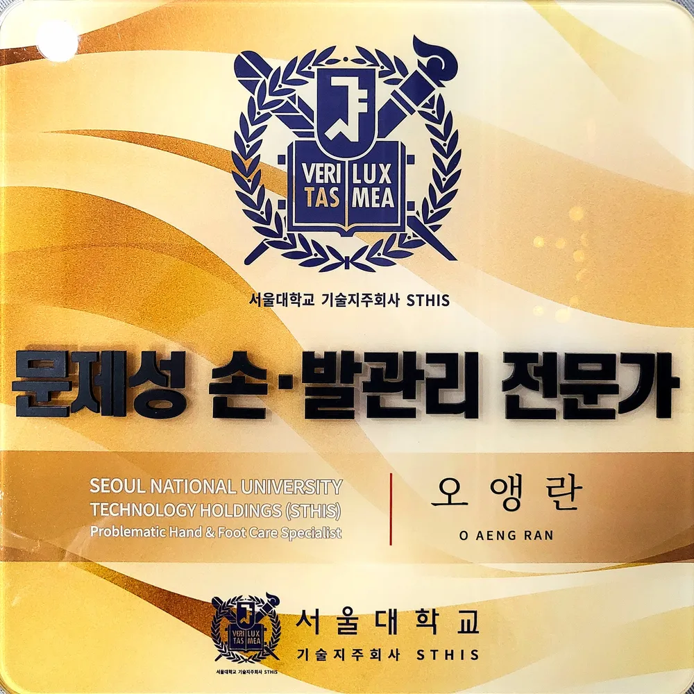 톱케어센터 대표 이미지