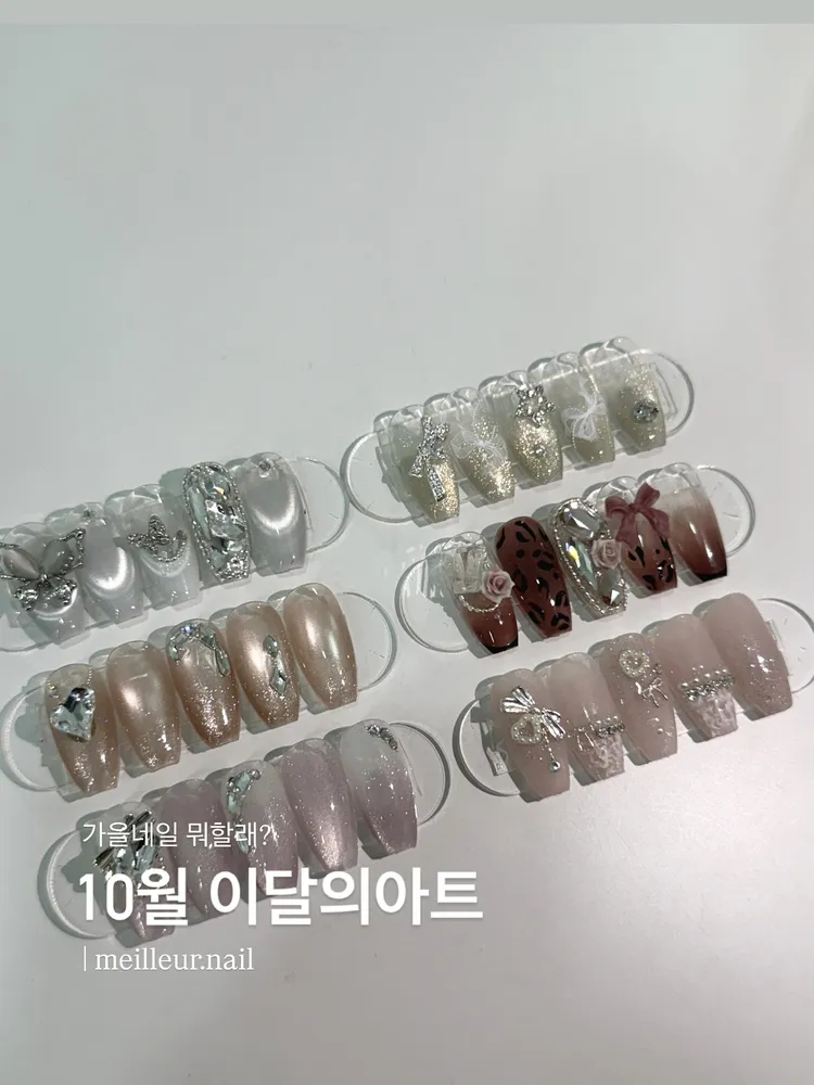 네일:메이에르 대표 이미지