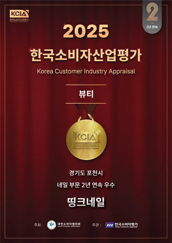 띵크네일 대표 이미지