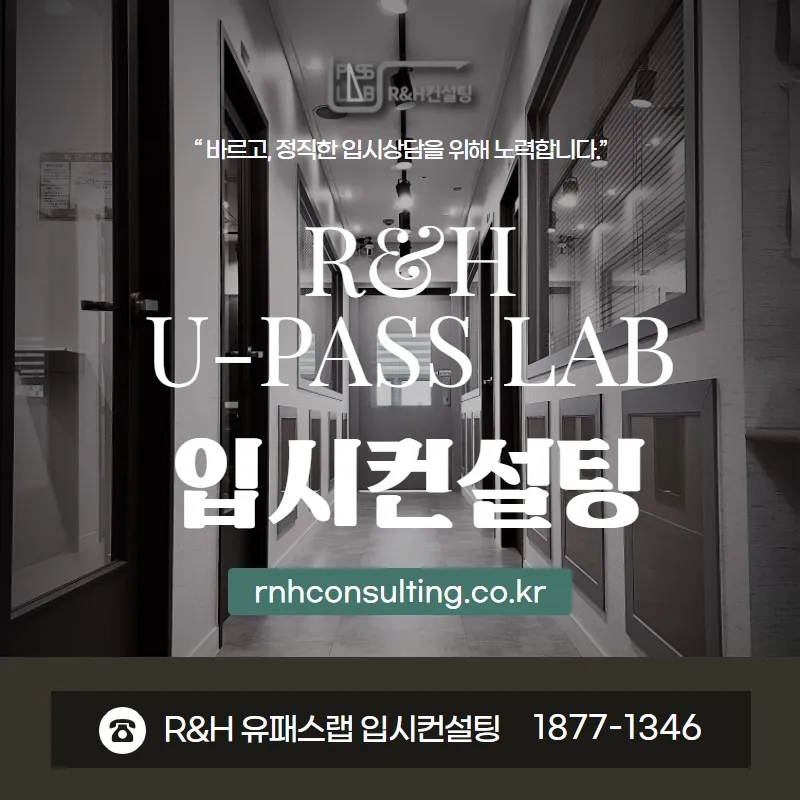 유패스랩 대표 이미지