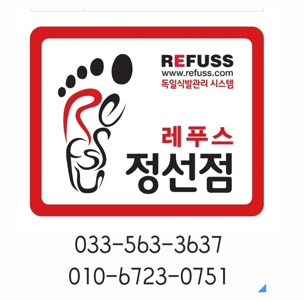 예쁘니헤어 레푸스 정선점 대표 이미지