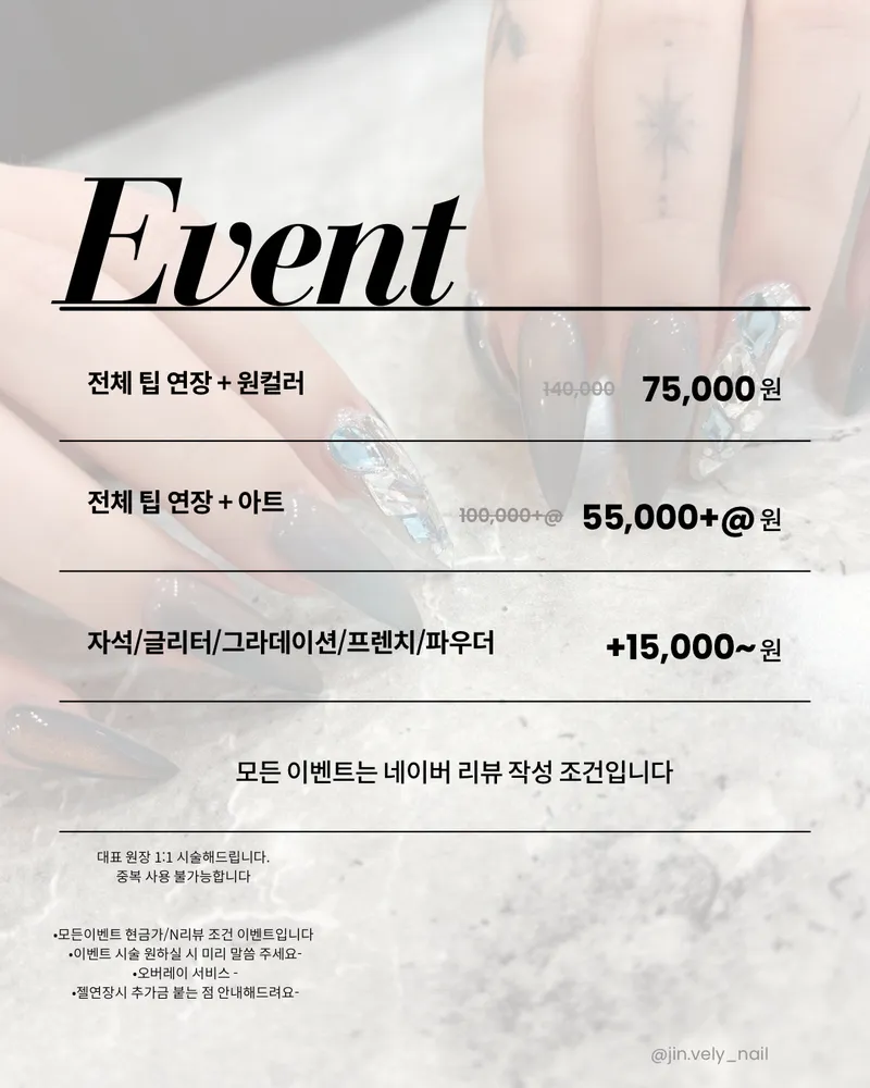 진블리네일 대표 이미지
