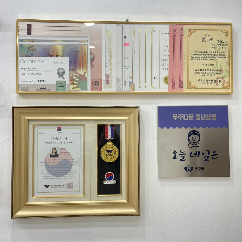 오늘네일은 대표 이미지