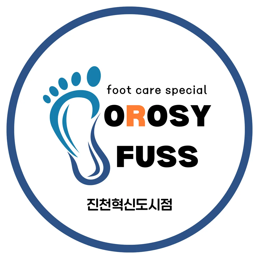 네일은&오로지푸스 진천혁신도시점 대표 이미지
