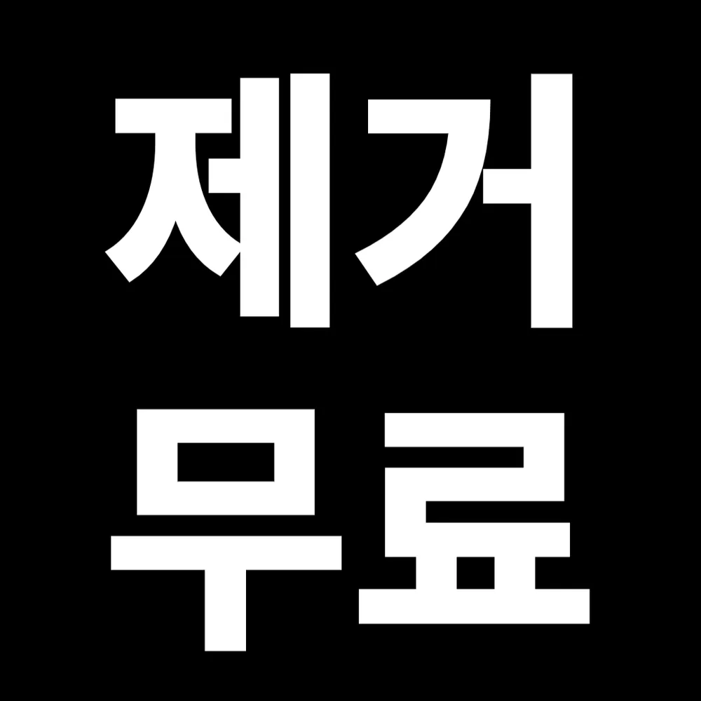 더퓨어네일 대표 이미지