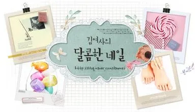 달콤한네일 대표 이미지