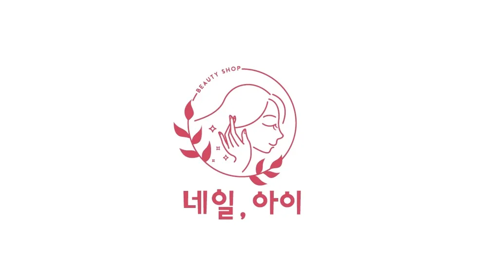 네일,아이 대표 이미지