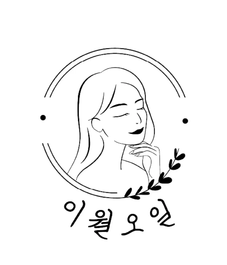 이월오일 대표 이미지