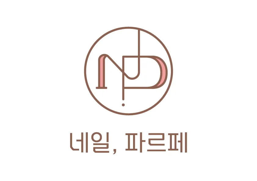 네일,파르페 대표 이미지