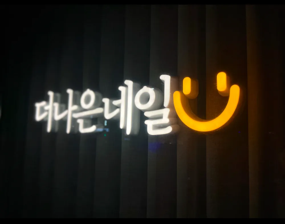 더나은네일 대표 이미지