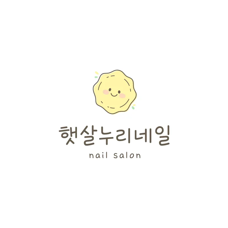 햇살누리네일 대표 이미지