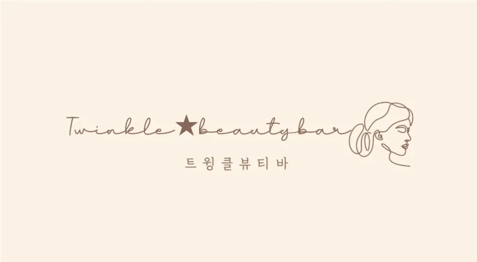 트윙클 대표 이미지