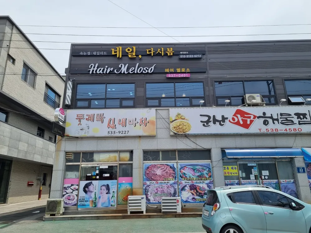 네일,다시 봄 대표 이미지