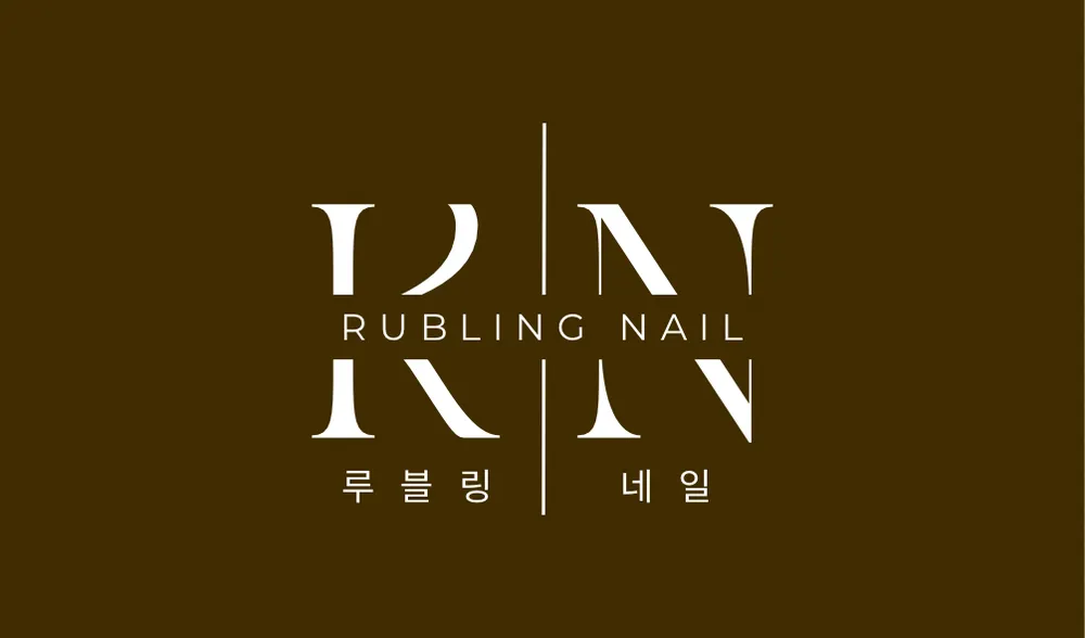 루블링네일 대표 이미지