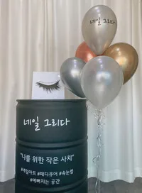 네일그리다 대표 이미지