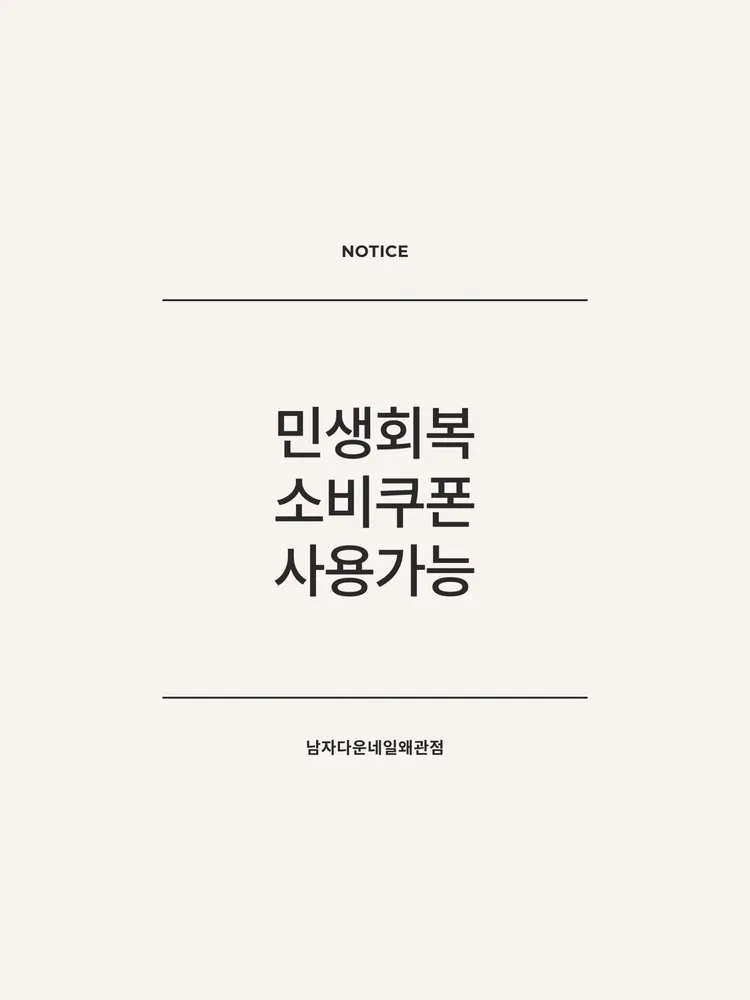 남자다운네일 대표 이미지
