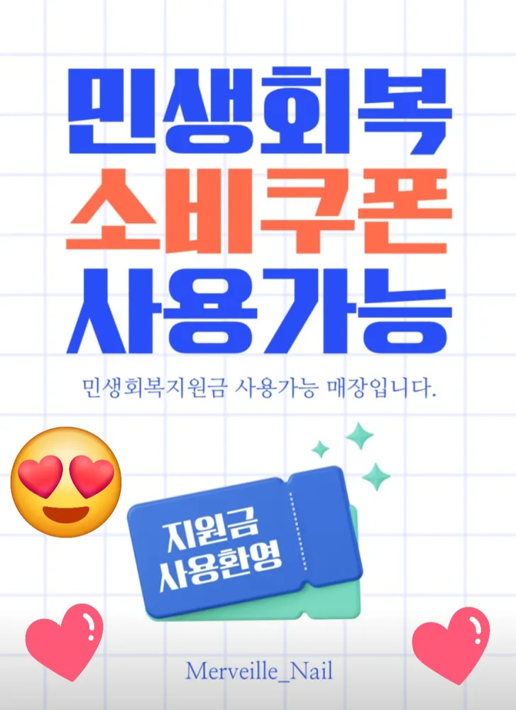 아름네일 대표 이미지
