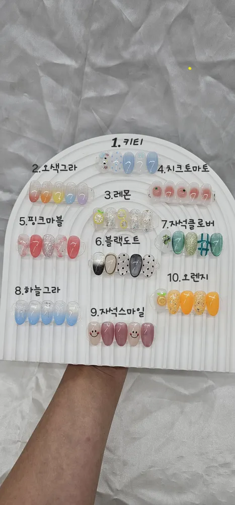 체리네일 대표 이미지