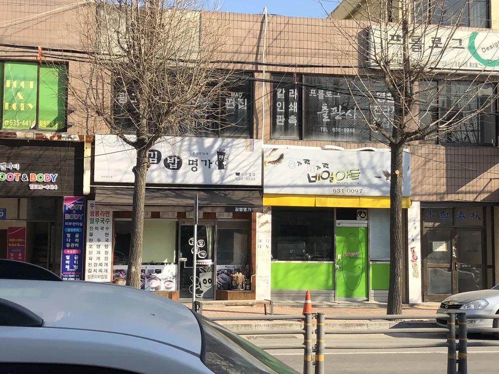 손가락발가락네일아트 대표 이미지