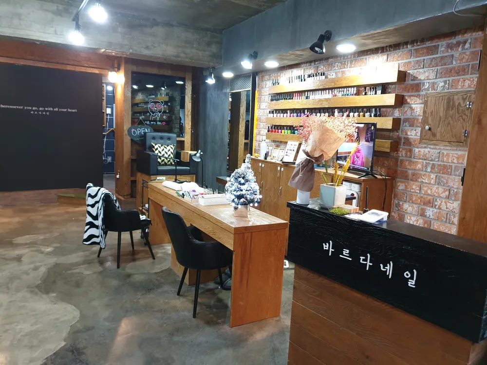 바르다네일샵 대표 이미지