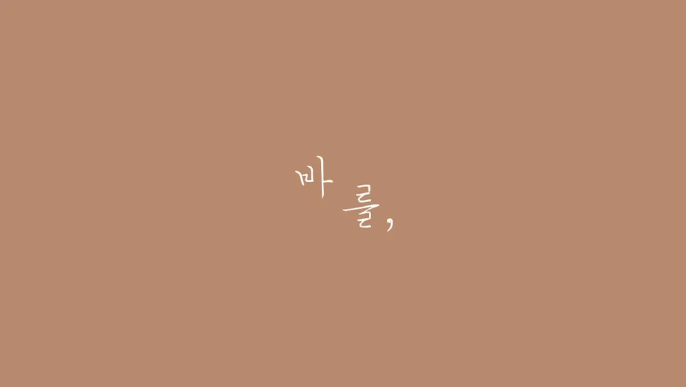 바를,네일 대표 이미지