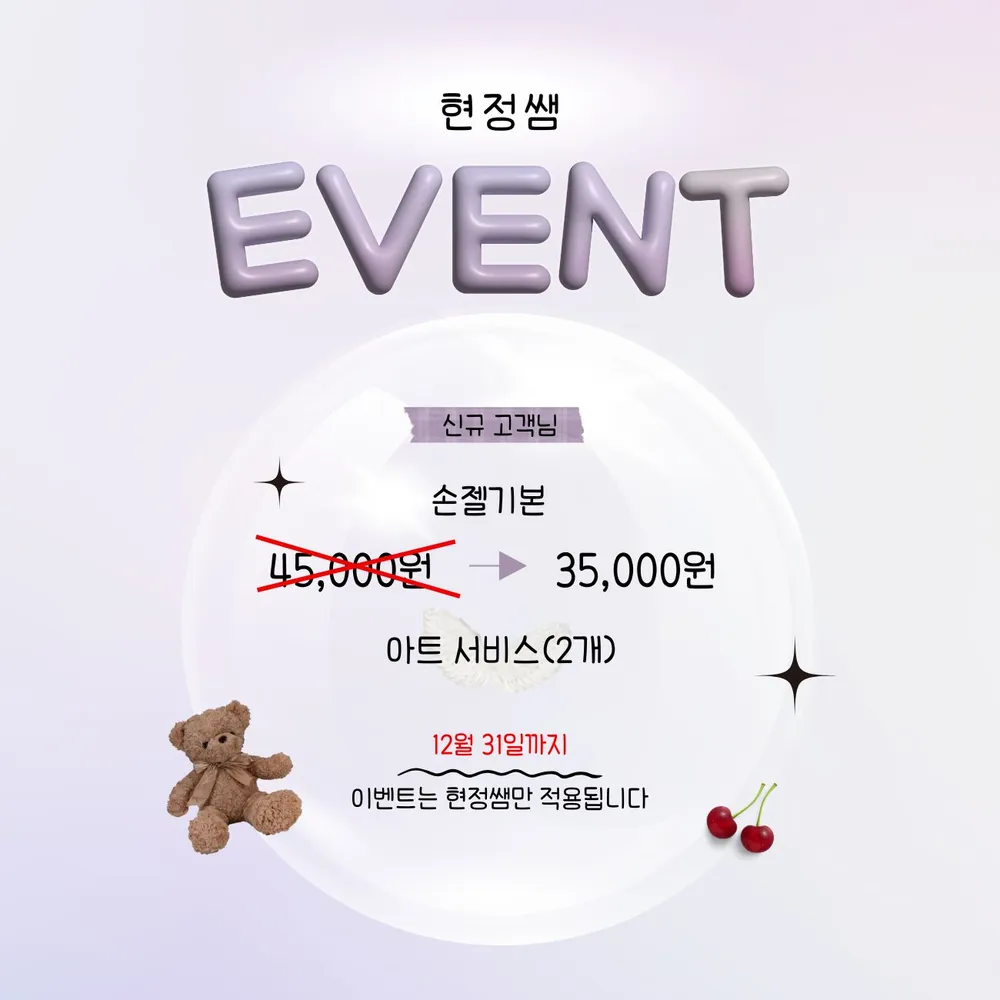 뷰리안 THE발라 대표 이미지