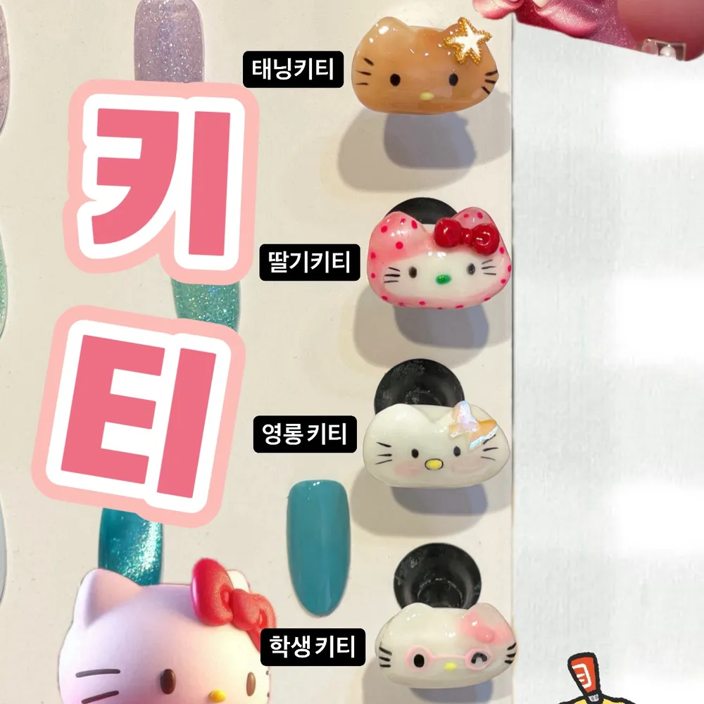 네일작가 대표 이미지