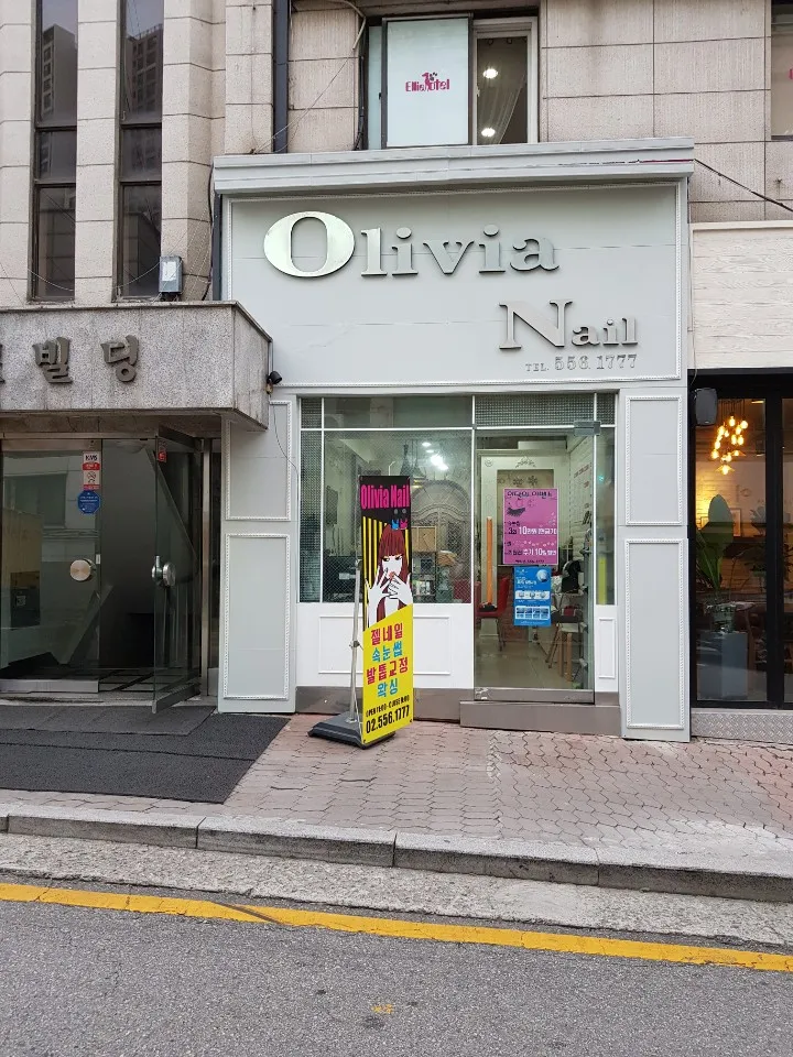 올리비아 대표 이미지