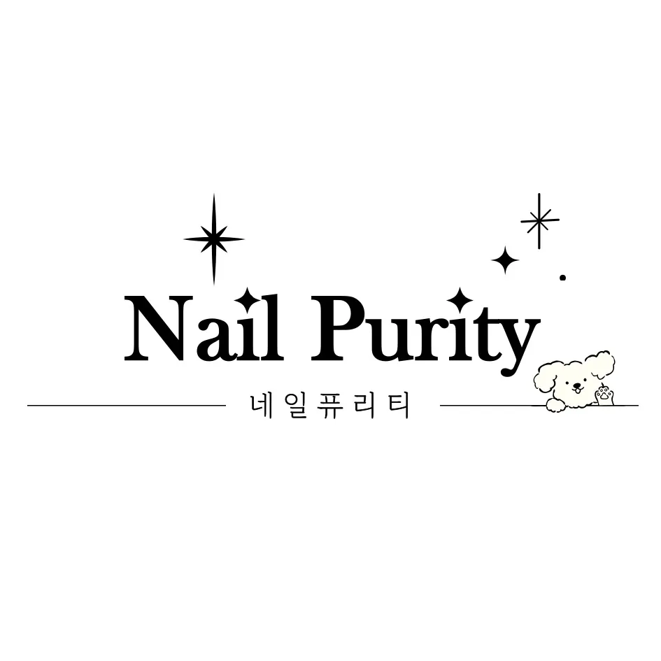 네일퓨리티 대표 이미지
