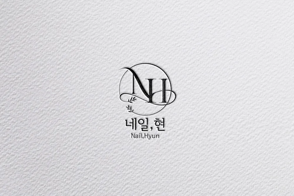 네일,현 대표 이미지