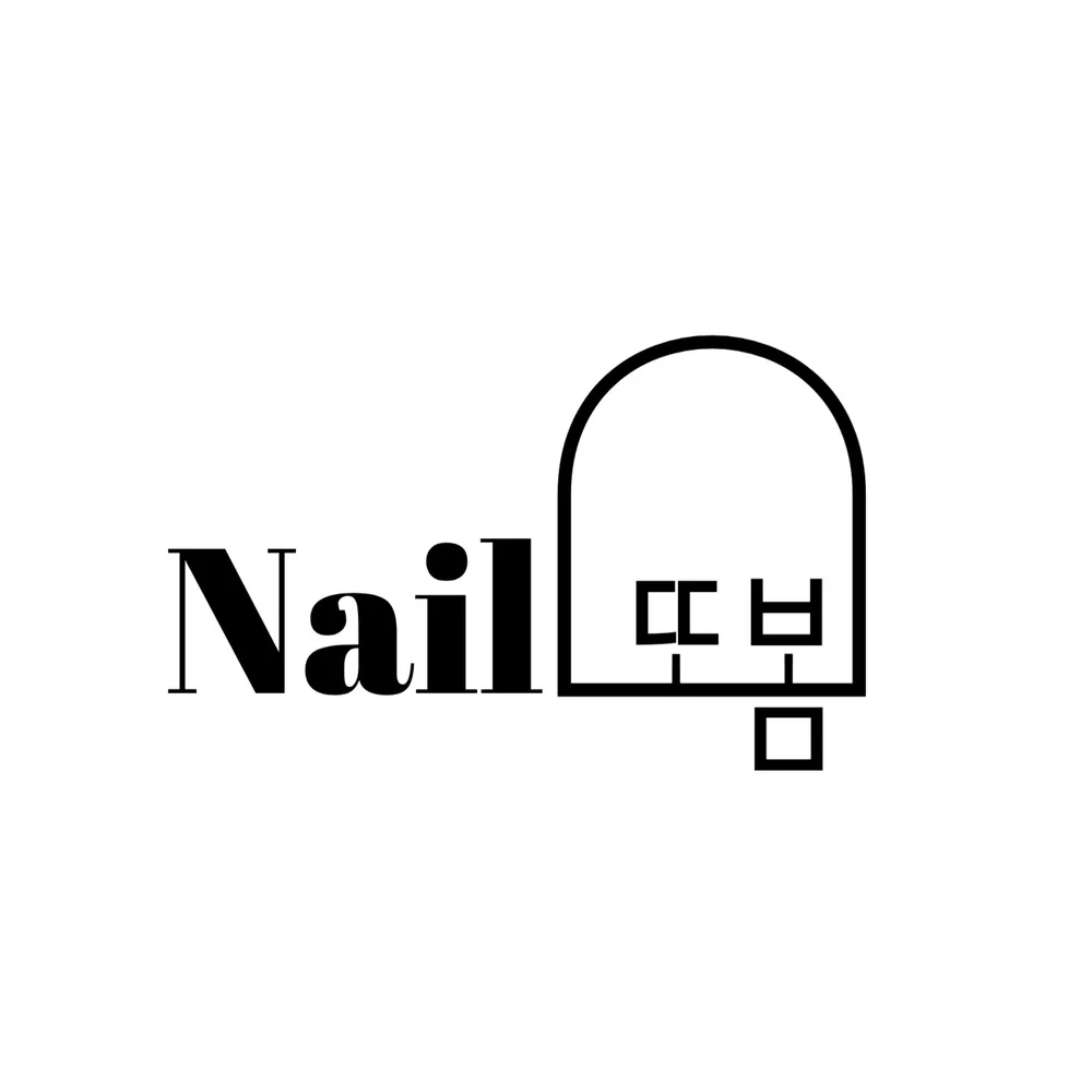 네일 또봄 대표 이미지