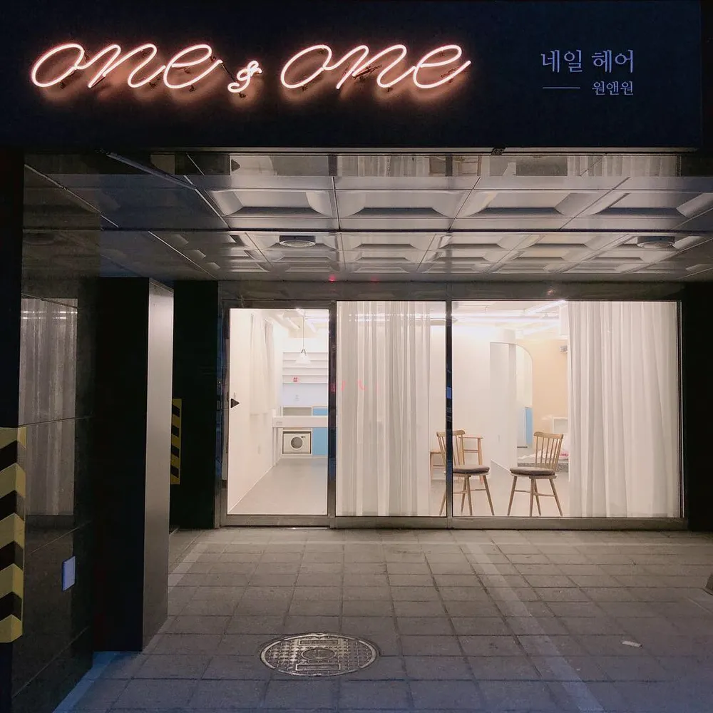 원앤원네일헤어 대표 이미지