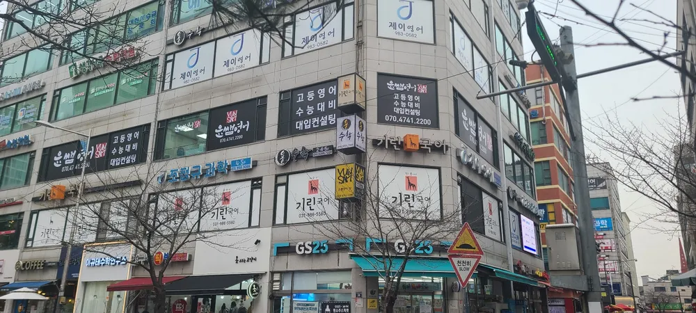 윤쌤영어 대표 이미지