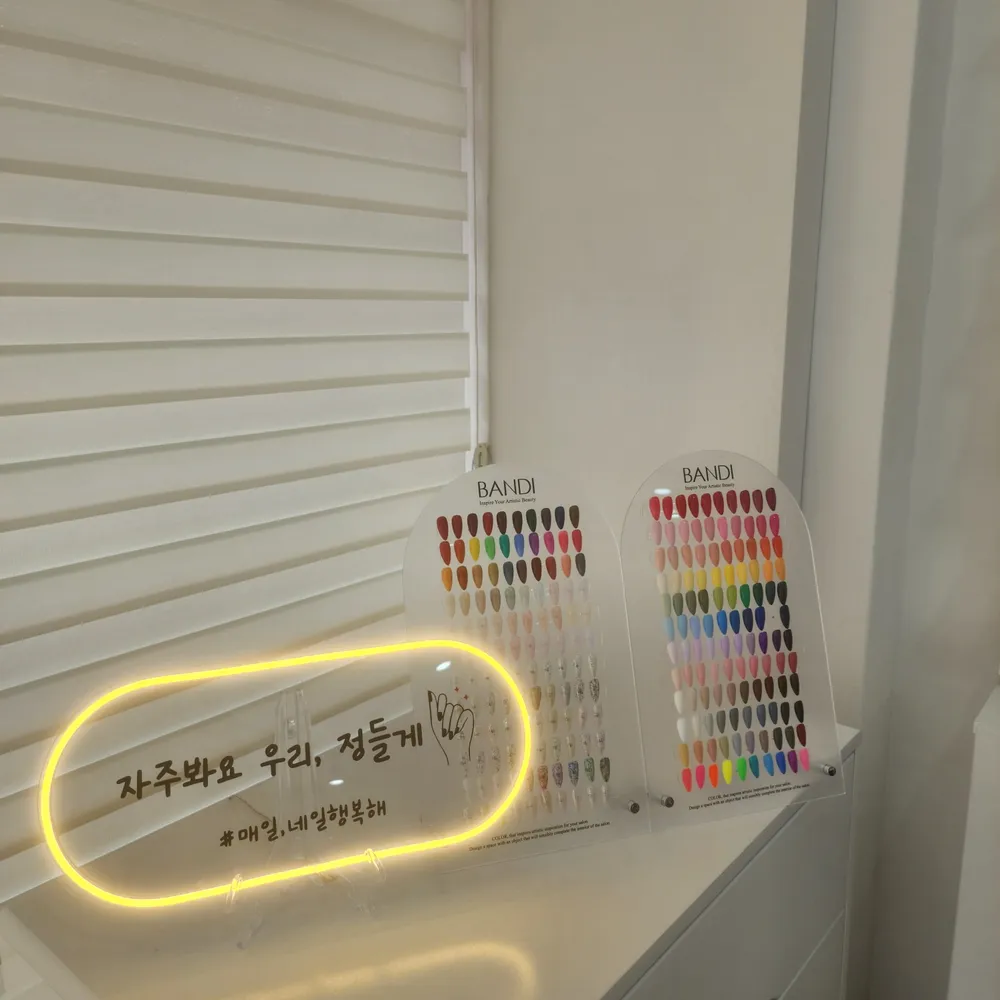 매일,네일행복해 대표 이미지