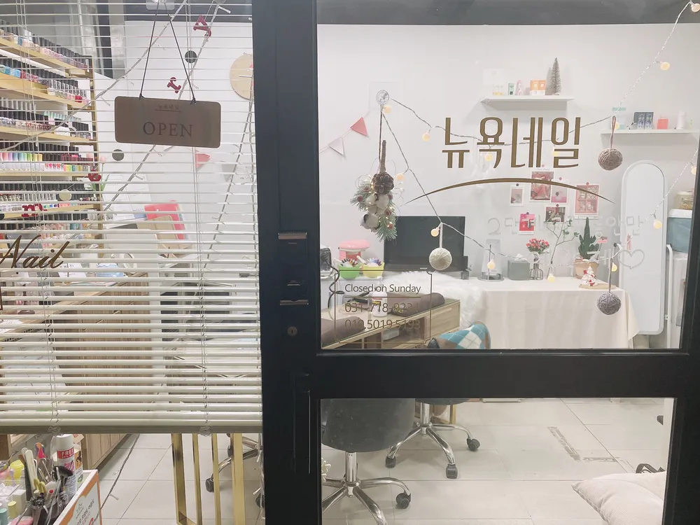 뉴욕네일 대표 이미지