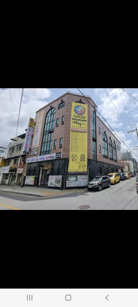 이보영의영어미술피아노발레학원 대표 이미지