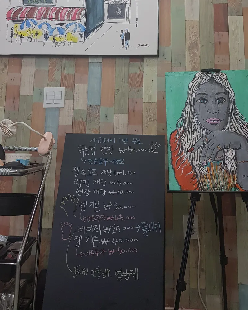 하트앤하트 대표 이미지