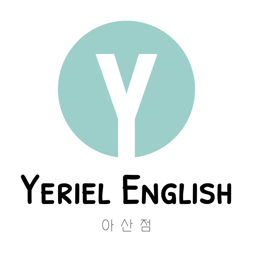 예리엘잉글리쉬 대표 이미지