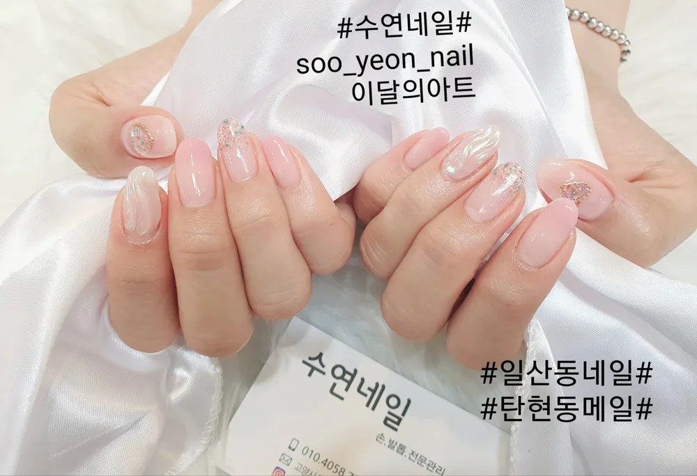 수연네일 대표 이미지