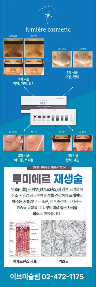 이브미슬림 대표 이미지