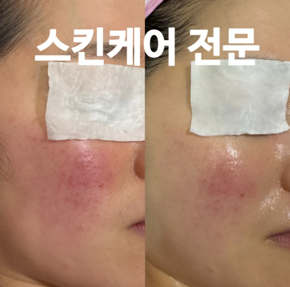윤정분스킨케어 가산점 대표 이미지
